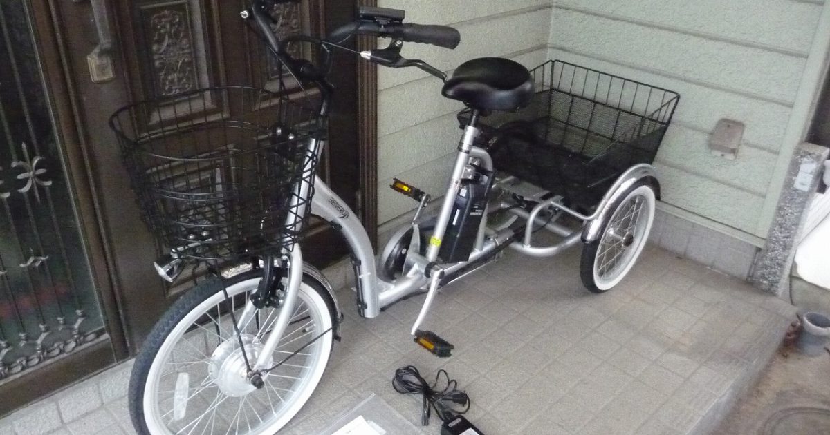 電動アシスト 三輪 自転車 eisanbike CES-DF2017 大人用 8.4Ah 永山 抜群の安定走行 16インチ 20インチ 30km