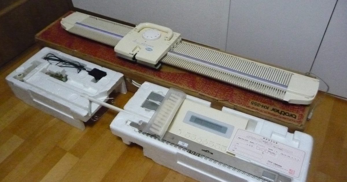 編み機 brother KH-355 るーぱるふれんど NaNa ブラザー ルーパルフレンド 編機 編み物 ハンドクラフト