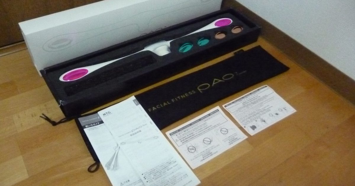 MTG フェイシャルフィットネス パオ PAO 7model 美顔器 たるみ、シワ、ほうれい線に「表情筋」を鍛える
