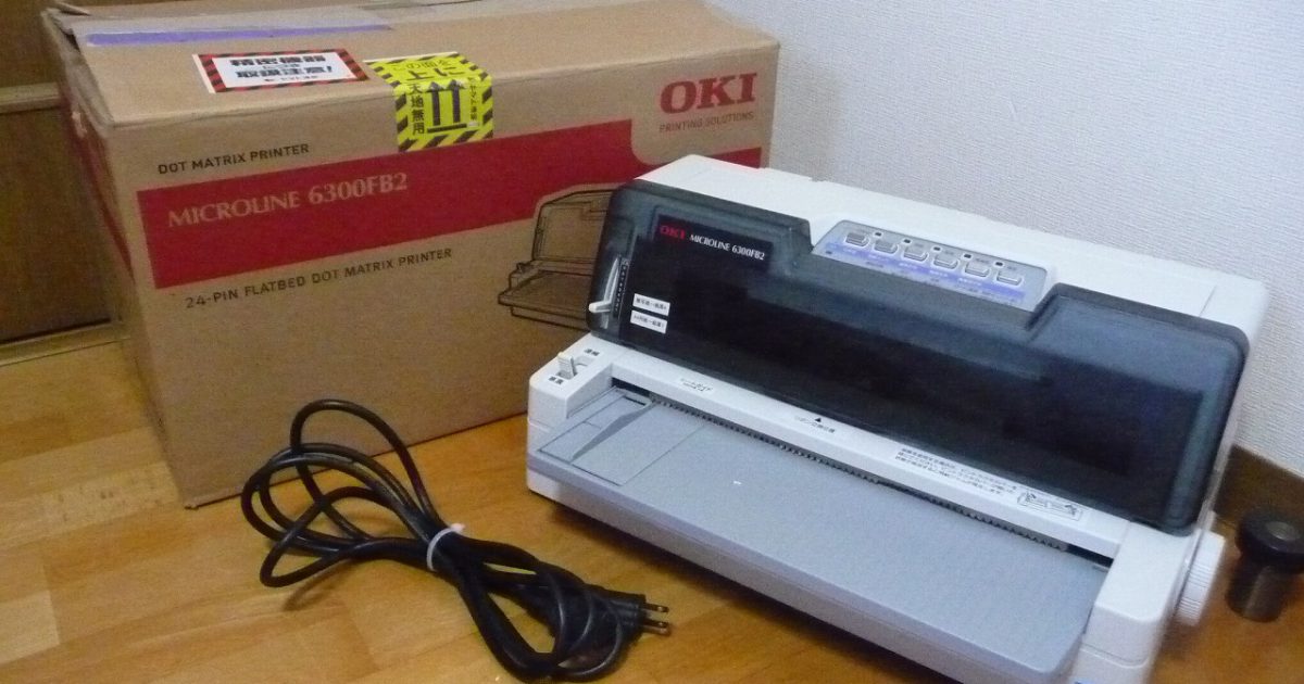 ドットインパクトプリンタ OKI MICROLINE 6300FB2 沖データ マイクロライン 伝票 印字 複写 24ピン USB パラレル