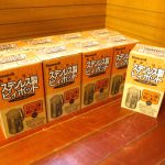 ポット Peacock GHS-120K 9本セット ピーコック ステンレス製 ピィポット 1.2L アーバン 真空二重瓶