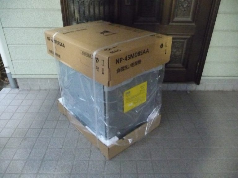 食器洗い乾燥機 Panasonic NP-45MD8SAA パナソニック 食洗機 ビルトイン 引き出し式 6人分 44点 ムービングラックプラス 45cm