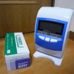タイムレコーダー NIPPO TIMEBOY 8 プラス ニッポー タイムボーイ 液晶デジタル 最大50人 タイムカード付属