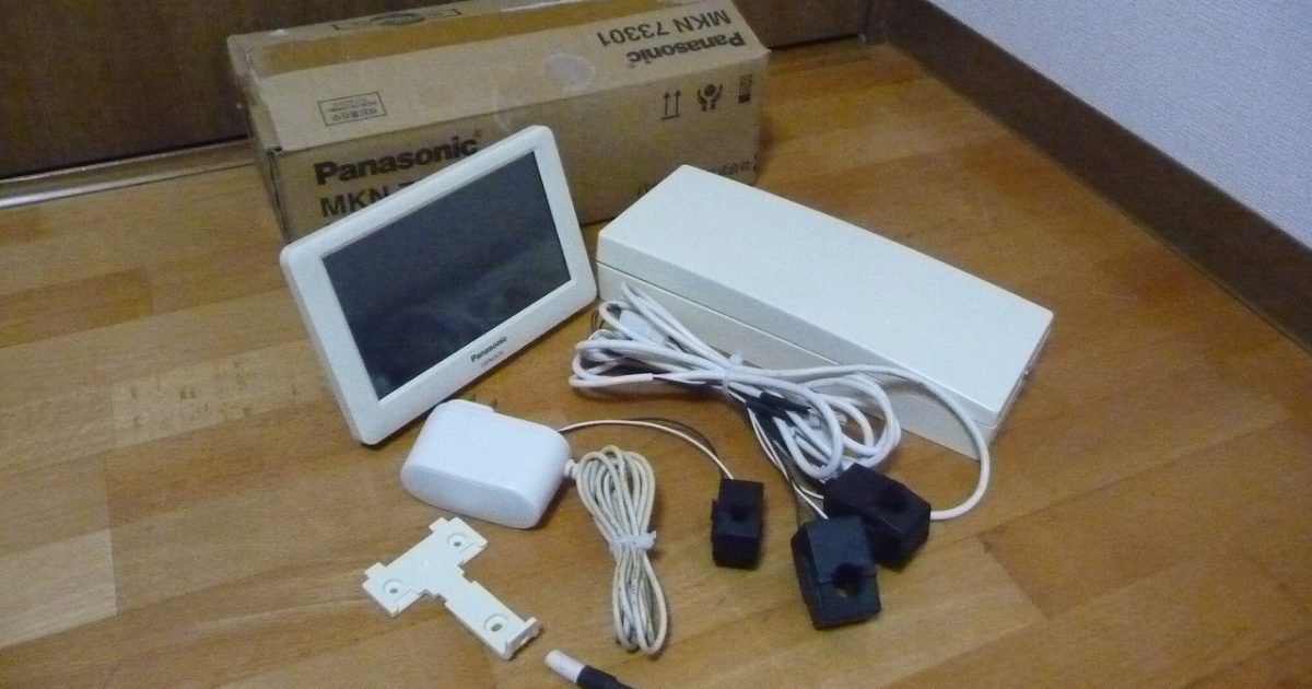 エネルギーモニター Panasonic VBPM203C VBPW203 パナソニック 7インチ 電力検出ユニット 接続箱 太陽光 発電システム ソーラー