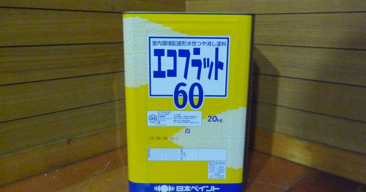 塗料 日本ペイント エコフラット 60 室内環境配慮形塗料 20kg 白 つや消し 内部用 未開封 2019.08