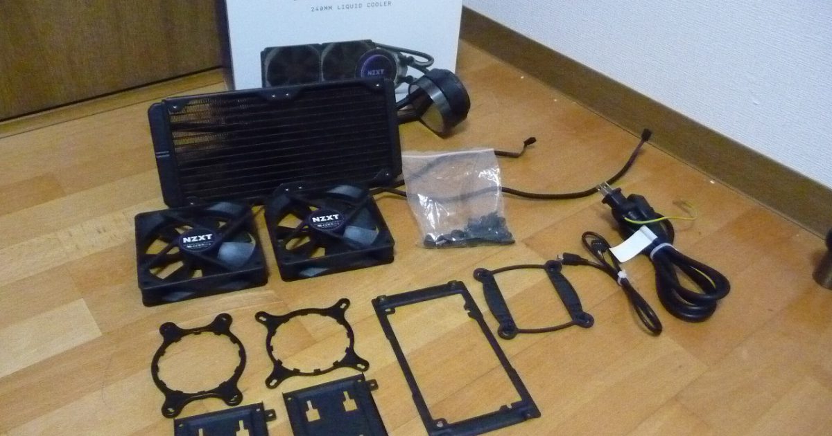 水冷 システム NZXT KRAKEN X52 エヌズィーエックスティー クーラー ファン2基