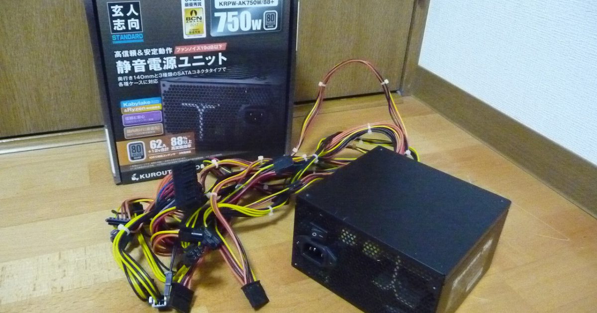 ATX電源 玄人志向 KRPW-AK750W/88+ 80PLUS Silver 750W 50% 稼働時