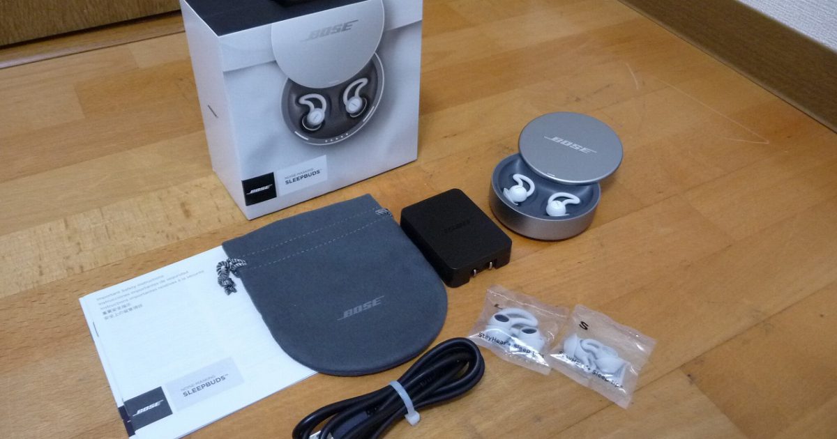 イヤホン BOSE NOISE-MASKING SLEEPBUDS ボーズ ノイズマスキング イヤープラグ スリープバッズ 充電器付き 両耳