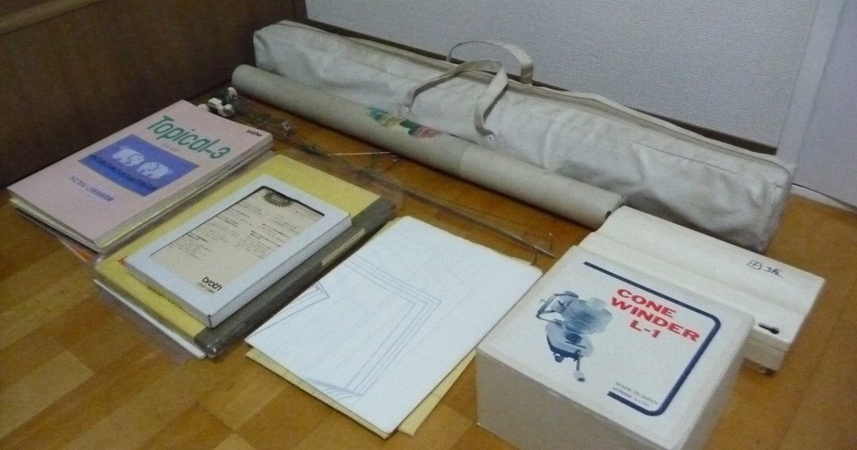 編み機 いろいろセット brother 説明書 糸巻 L-1 るーぱるふれんど Topical-7 トピカル 模様集 パターンブックなど