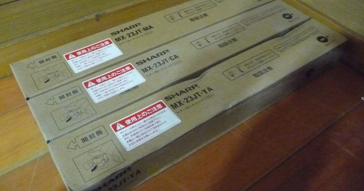 純正トナー SHARP MX-23JT-MA MX-23JT-CA MX-23JT-YA シャープ シアン マゼンタ イエロー MX-2310F MX-3111F MX-2514FN MX-3114FN 用