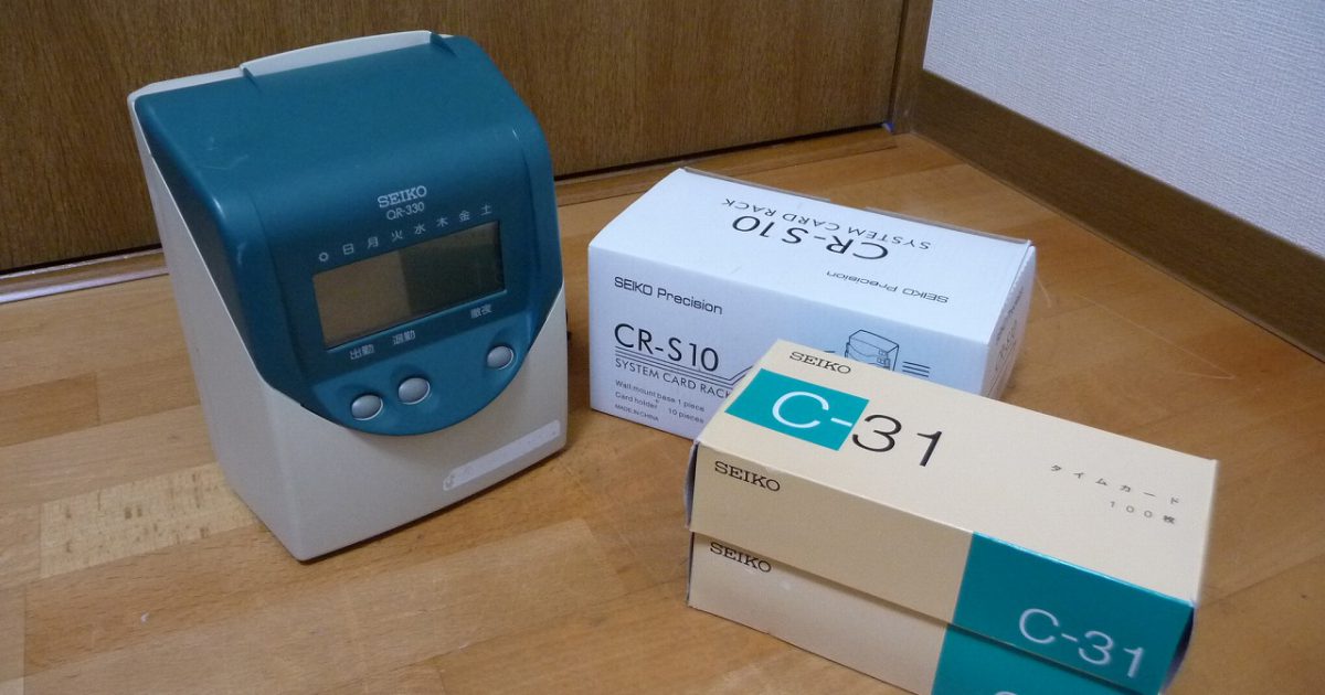 セイコープレシジョン タイムレコーダー QR-450 - 3