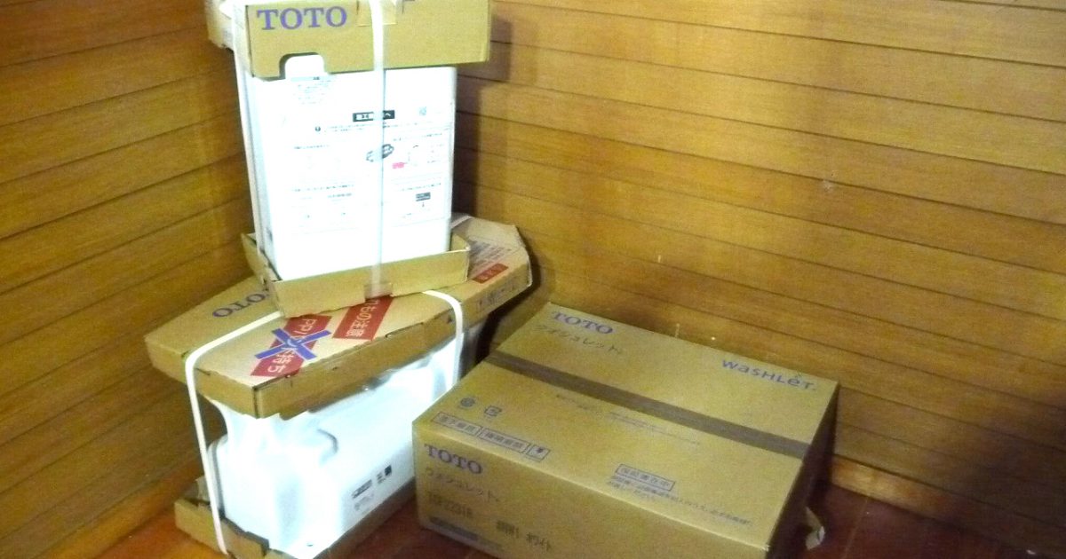 トイレ TOTO CS340B VG SH341BA VG TCF2231R #NW1 便器 ウォシュレット タンク セット 温水便座 ホワイト 白