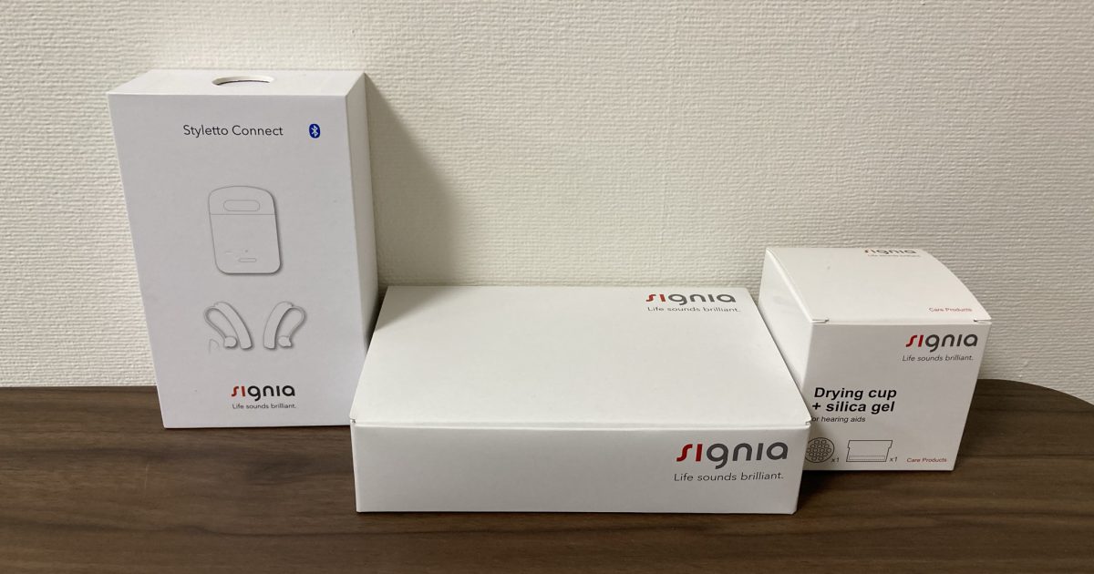 signia シグニア 両耳 ペア 耳掛け型補聴器 充電式 STYLETTO CONNECT 3 乾燥カップ付き スタイレット