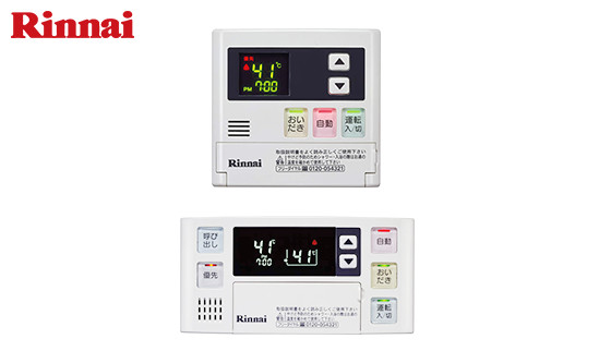 マルチリモコン Rinnai MBC-120V リンナイ 浴室 台所 BC-120V MC-120V 給湯器