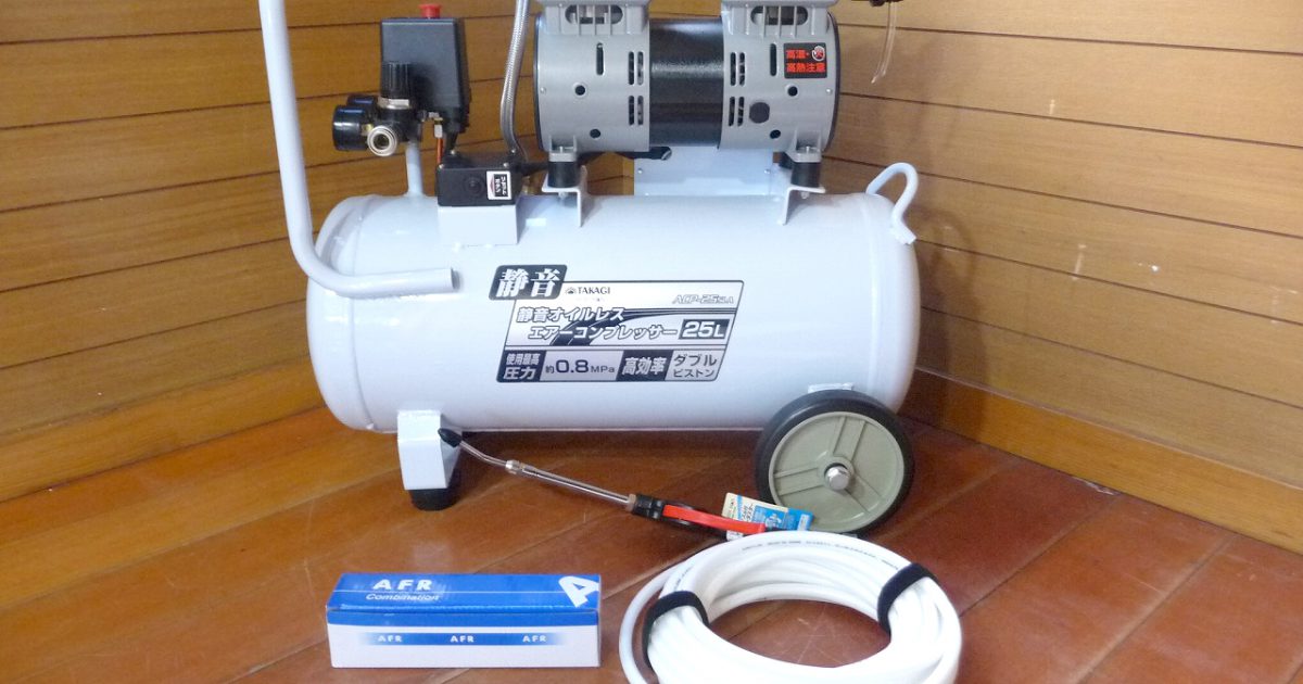 エアーコンプレッサー EARTH MAN ACP-25SLA 静音 オイルレス 0.8MPa 高効率 ダブルピストン A7151 エアーダスター 付属