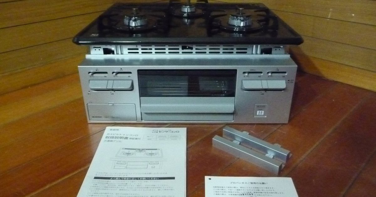 ビルトインガスコンロ Harman DG32Q1VQ1SV ハーマン プロパンガス LPG 60cm 3口 未使用 新築外し 水無し片面焼き 2019年