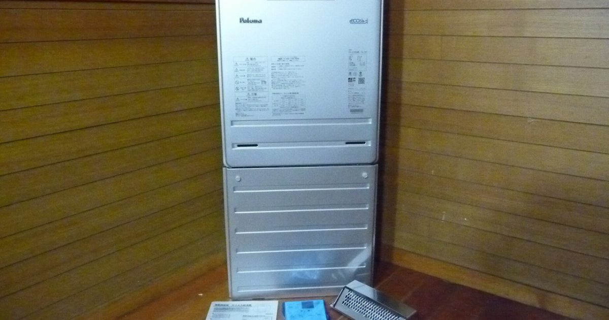 給湯器 Paloma FH-E208AWL パロマ プロパンガス LPG エコジョーズ 追い焚き オート 20号 リモコン 付き FC-128D MC-128D 2019年