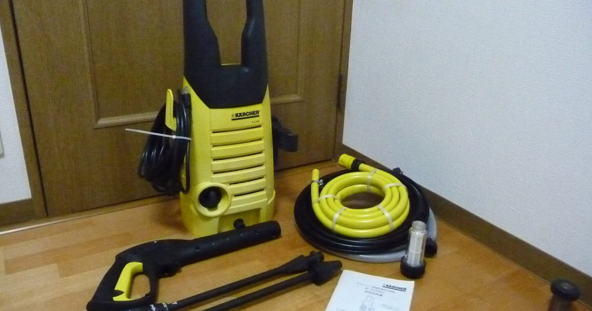 高圧洗浄機 KARCHER K2.250 ケルヒャー コンパクトなのに高機能 自吸可能エントリーモデル