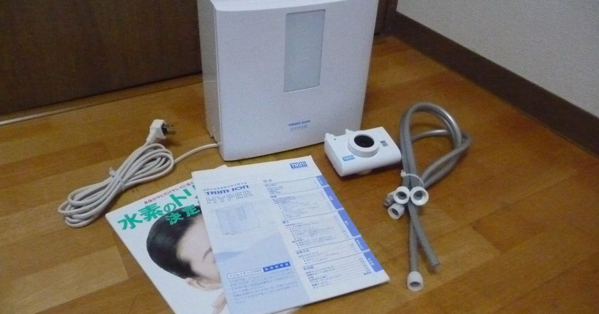 連続生成型 電解水 素水 整水器 NIHON TRIM TRIM ION HYPER 日本トリム 浄水器 トリムイオンハイパー