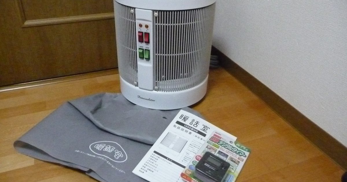 パネルヒーター RCS 暖話室 1000型HG 遠赤外線輻射式 アールシーエス 360度 ストーブ 電気 6~9畳 100V 1000W