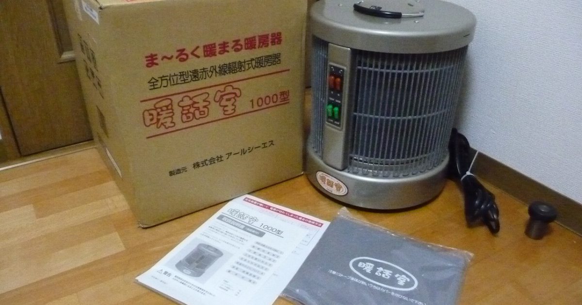 パネルヒーター RCS 暖話室 1000型 遠赤外線輻射式 アールシーエス 360度 ストーブ 電気 6～9畳 100V 1000W