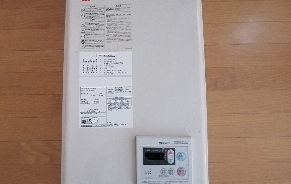 給湯器 NORITZ GQ-2437WS-FFA ノーリツ 都市ガス 12A 13A 屋内 壁掛け 24号 リモコン RC-7607M 2018年