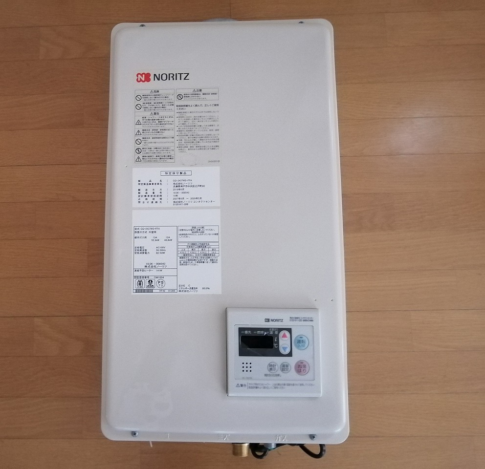 給湯器 NORITZ GQ-2437WS-FFA ノーリツ 都市ガス 12A 13A 屋内 壁掛け 24号 リモコン RC-7607M 2018年