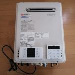 給湯器 NORITZ GT-C2052SAWX-2 ノーリツ 都市ガス 12A 13A 壁掛け 屋外式 エコジョーズ 追い焚き オート 20号 リモコン RC-B0015