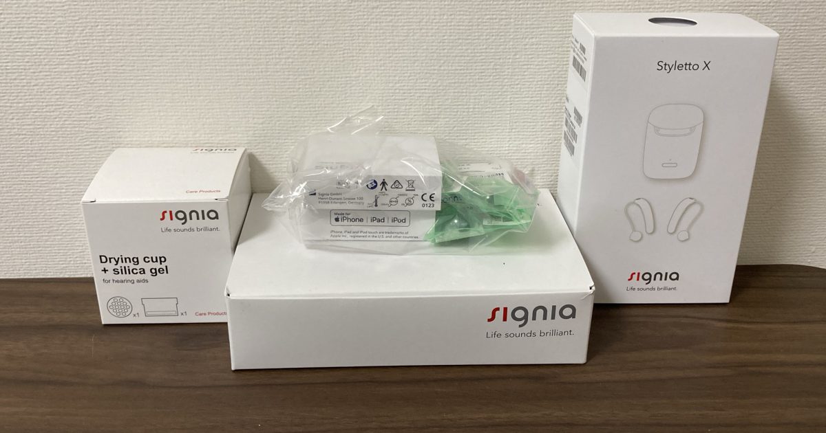 signia シグニア 両耳 ペア 耳掛け型補聴器 充電式 STYLETTO 2X 乾燥カップ付き スタイレット