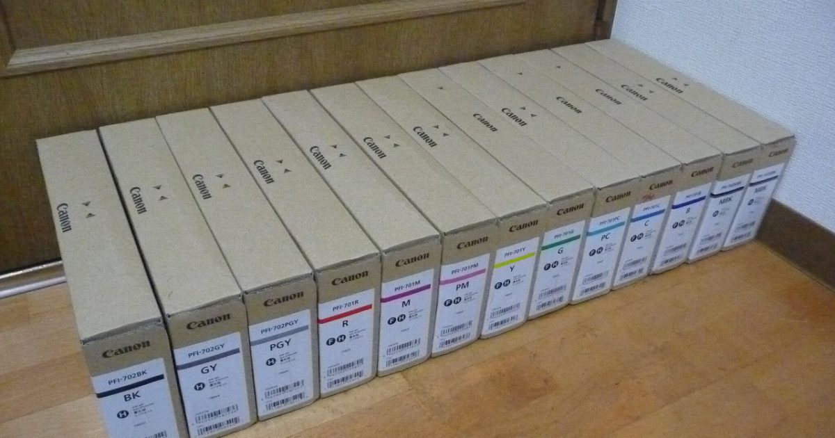 インク Canon PFI-701 BK GY PGY R M PM Y G PC C B MBK 2本 700ml 12色セット キャノン 大判プリンター プロッター インクジェット