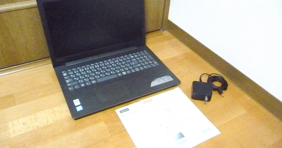 ノートパソコン Lenovo ideapad 320-15ISK レノボ イデアパッド Windows10 Core i3-6006U 2.00GHz 4.00GB 1TB DVD RW 15.6インチ