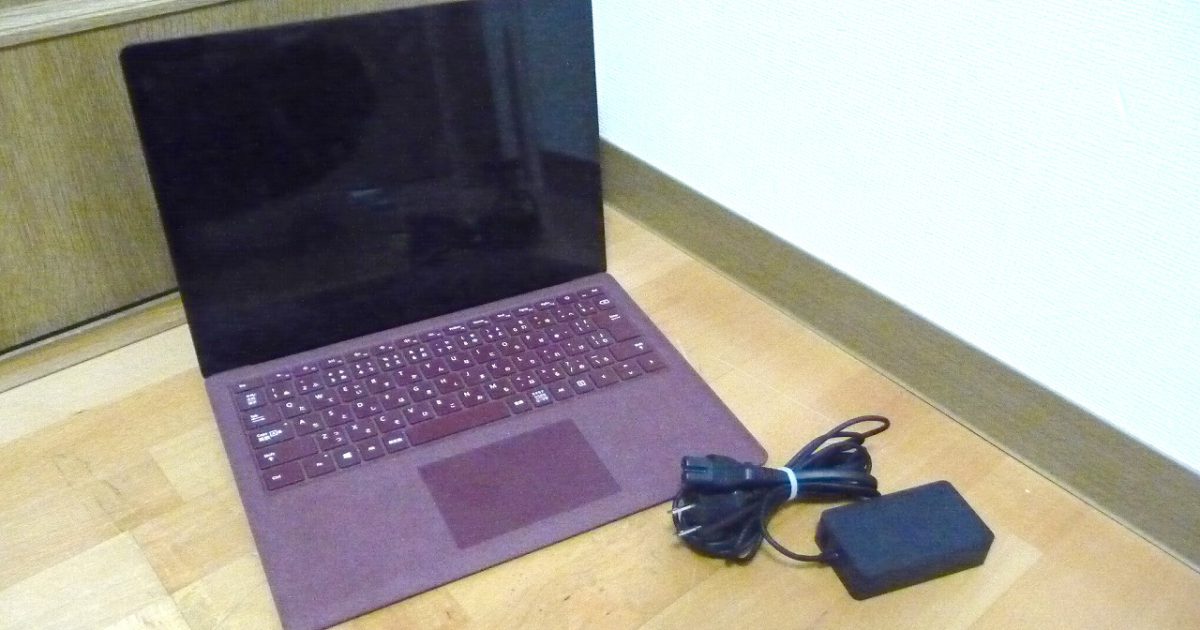 ノートパソコン Microsoft Surface DAG-00078 Windows10 Core i5-7200U 8.00GB SSD 256GB 13.5インチ サーフェイス タッチパネル