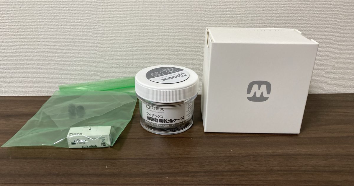 WIDEX ワイデックス 耳かけ型補聴器 ENJOY E-FS 片耳用 電池式 E10型