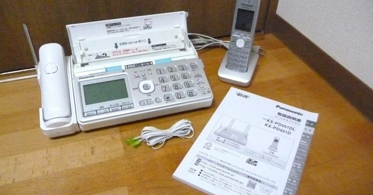 FAX 電話機 Panasonic KX-PD551-S KX-FKD502-S パナソニック おたっくす 普通紙 A4 子機1台 受話器 コードレス