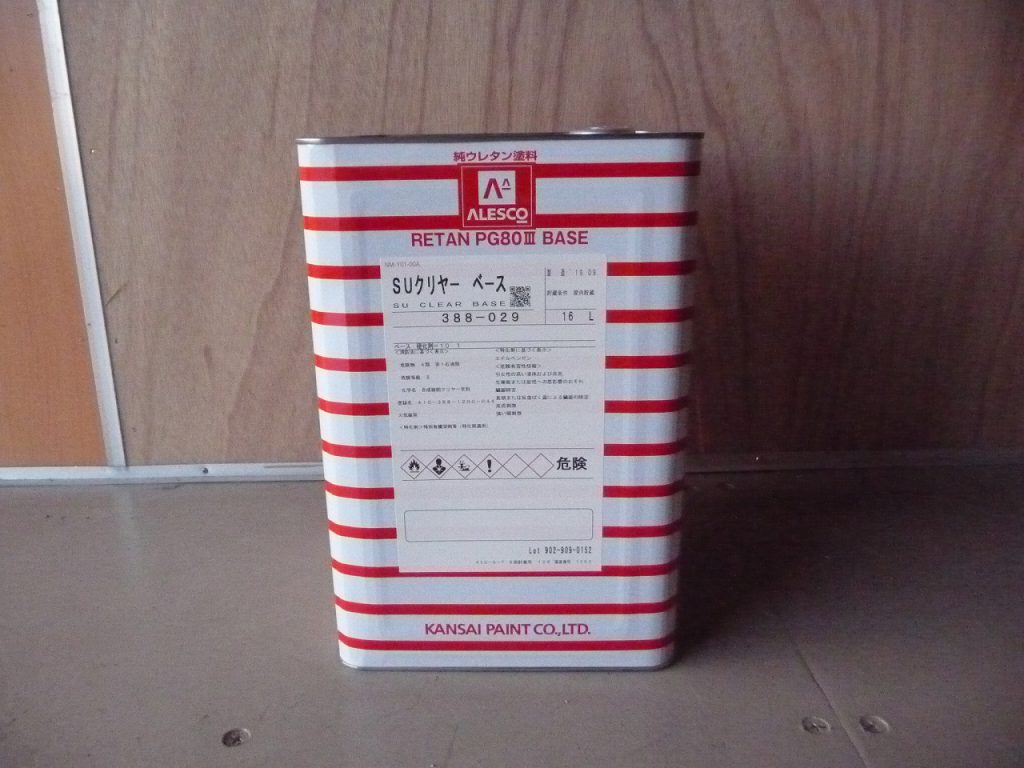 準ウレタン 塗料 関西ペイント RETAN PG80III BASE レタン SU