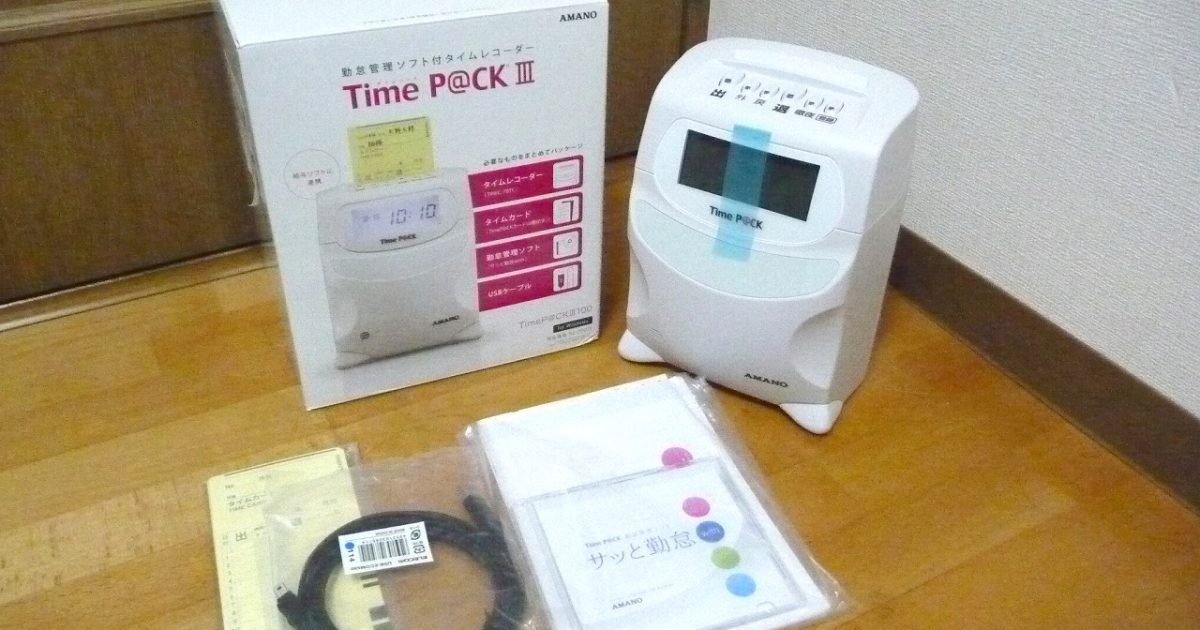 PC接続式タイムレコーダー TimeP@CKIII100 2607101 - 2