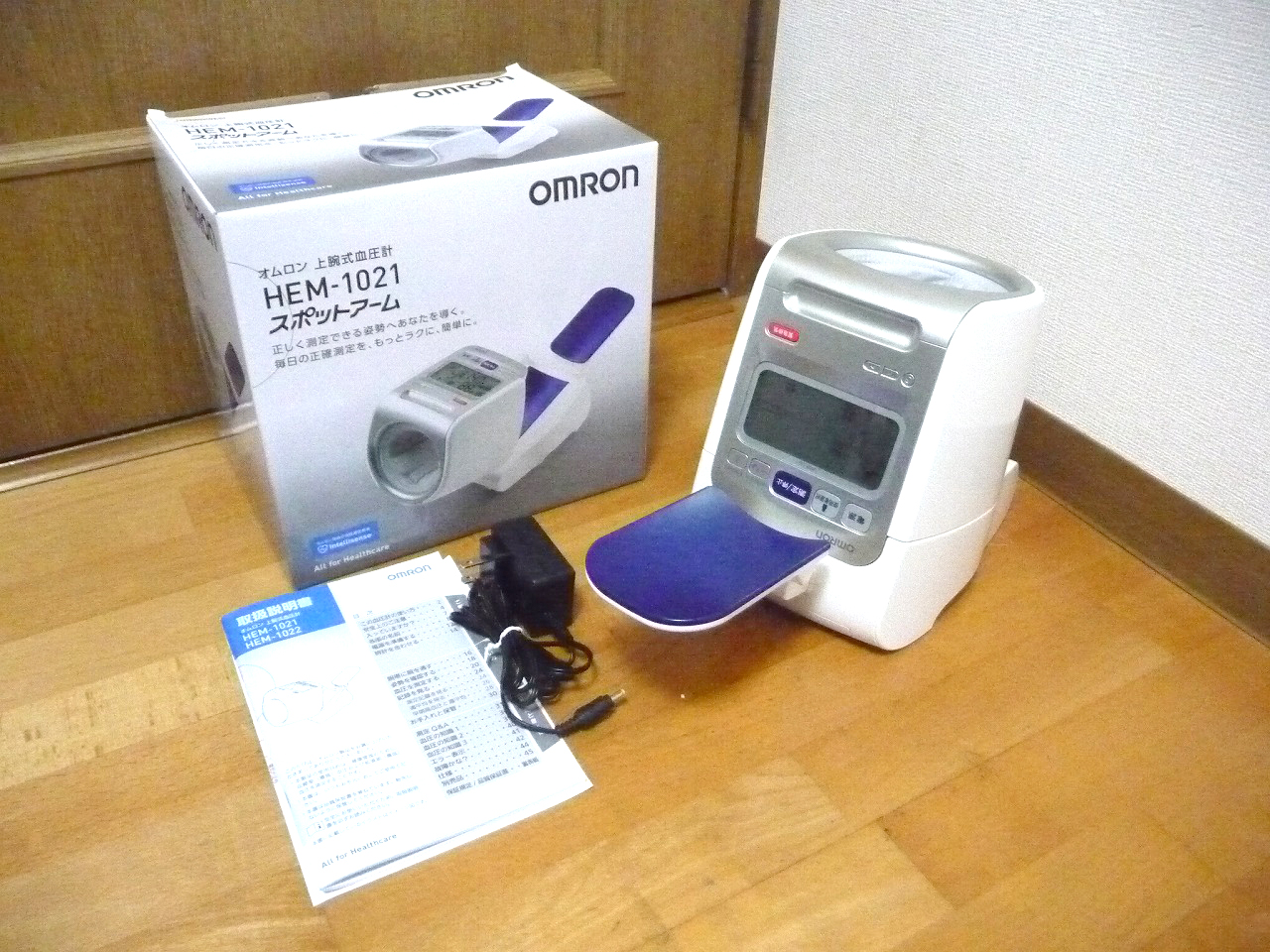 血圧計 OMRON HEM-1021 オムロン スポットアーム式 上腕式 全自動