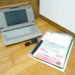ワープロ TOSHIBA Rupo Qual JW-F580 東芝 ルポ ワードプロセッサー おまけ付き