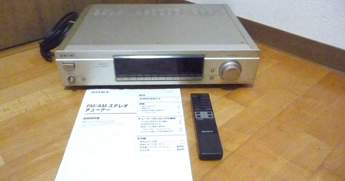 SONY ST-S3000 AM/FMステレオチューナー-