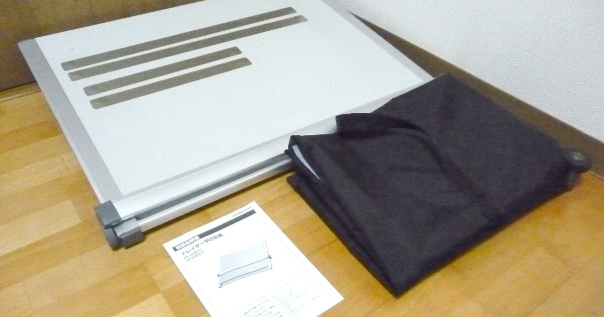 製図版 KOKUYO TR-HHEF11 コクヨ トレイザー 平行定規 マグネット A2 サイズ バッグ 説明書 付