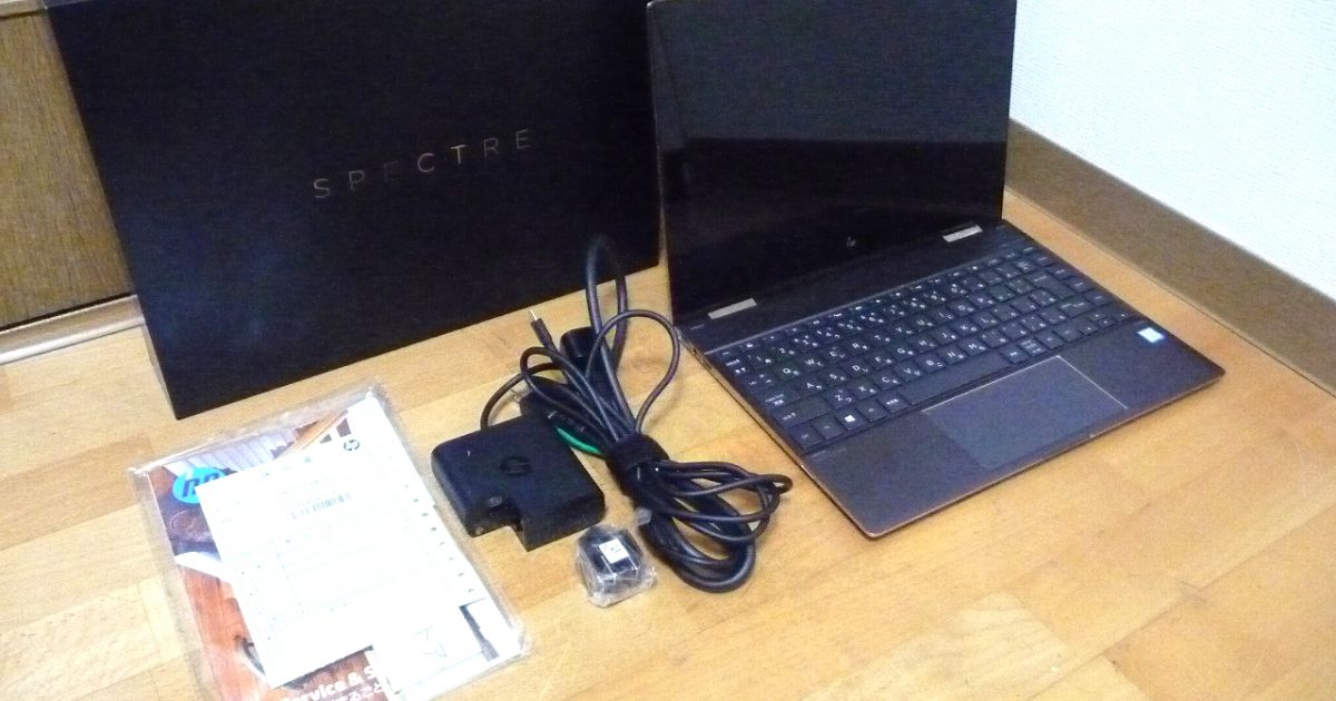 ノートパソコン HP 2XF67PA-AAAA Windows10 Core i5-8250U SSD 256GB メモリ8GB タッチパネル タブレット