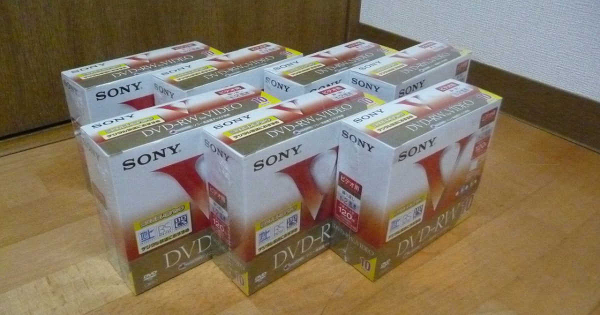 DVD-RW SONY 10DMW120GXT ソニー ビデオ用 120分 4.7GB 10枚パック×7セット 繰り返し録画が可能 CPRM対応