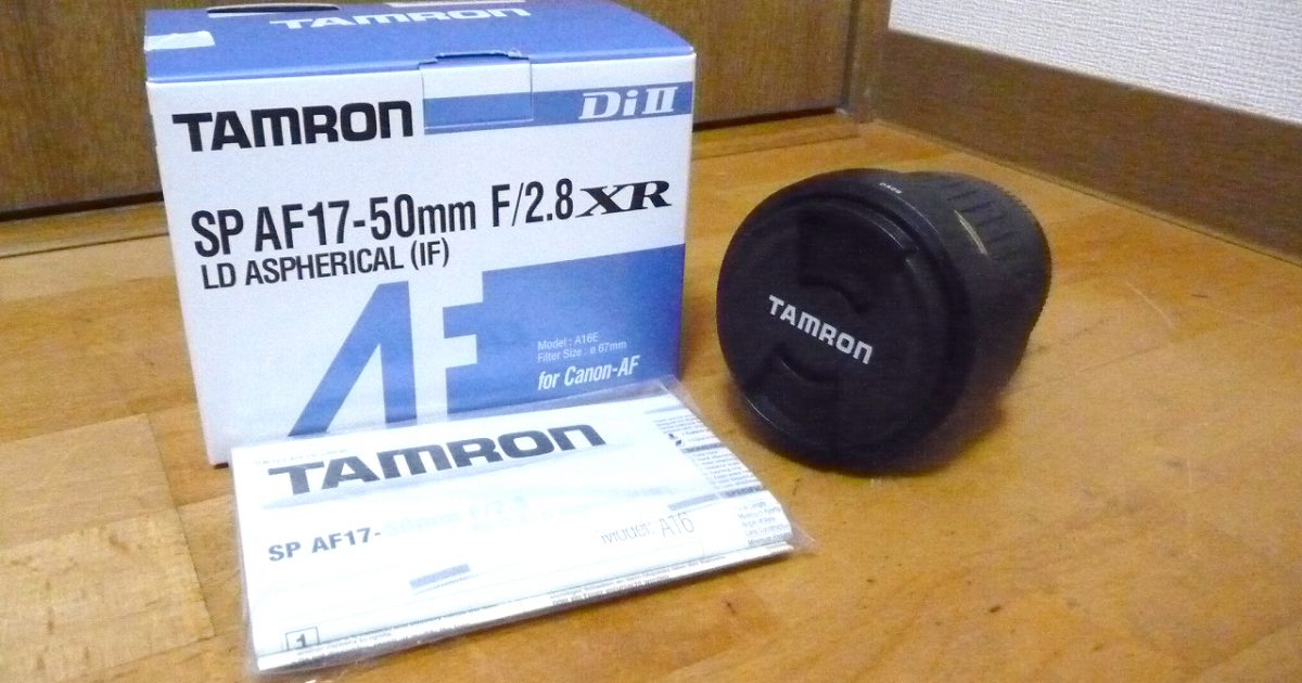 大口径ズームレンズ TAMRON SP AF 17-50mm F/2.8 XR Di II LD Aspherical (IF) Canon キャノン デジタル 一眼レフ デジカメ
