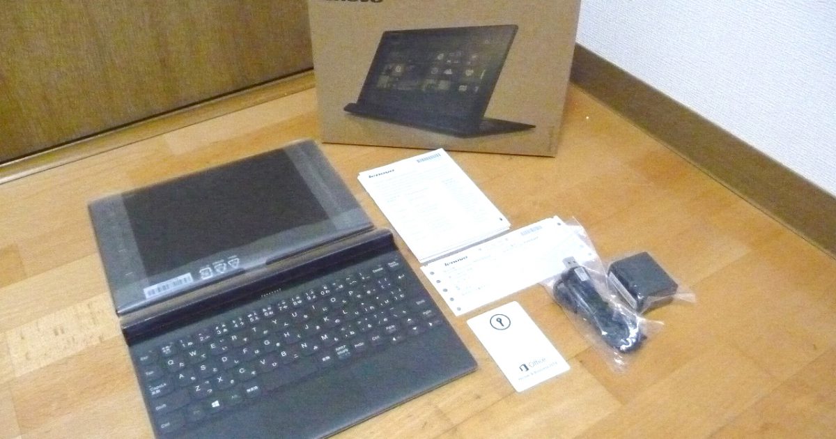 タブレットPC Lenovo MIIX 3 80HV0055JP レノボ Windows 8.1 Atom Z3735F 64GB 2GB Office 2013 ノートパソコン