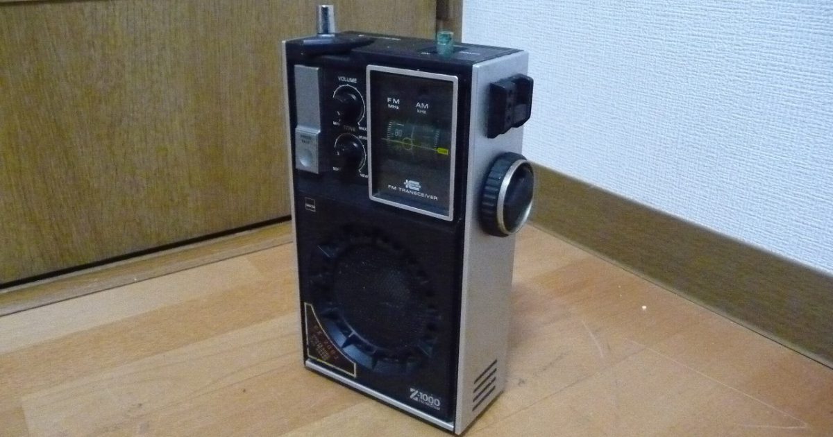 ラジオ SHARP FX-208J Z-1000 シャープ AM FM 2バンド アンティーク