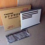 製図板 TAKEDA TPM-600N タケダ A2 平行定規 マグネット式 キャリングバッグ付