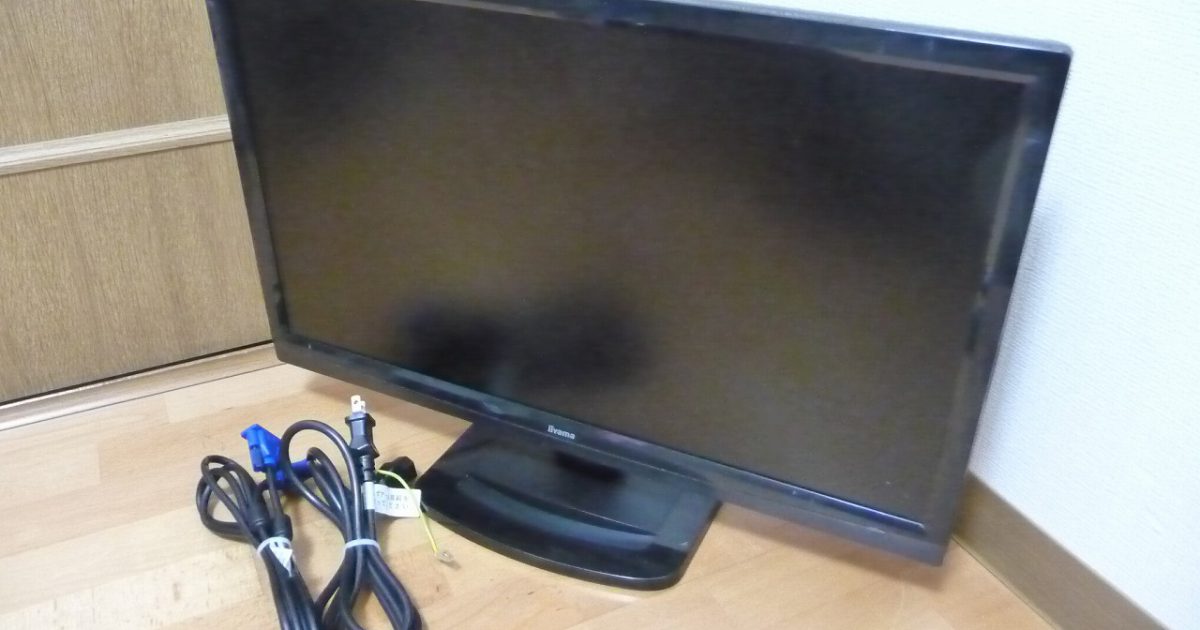 液晶ディスプレイ iiyama ProLite X2382HS イーヤマ 23インチ ワイド 液晶モニター 23型 LED スピーカー DVI D-Sub HDMI