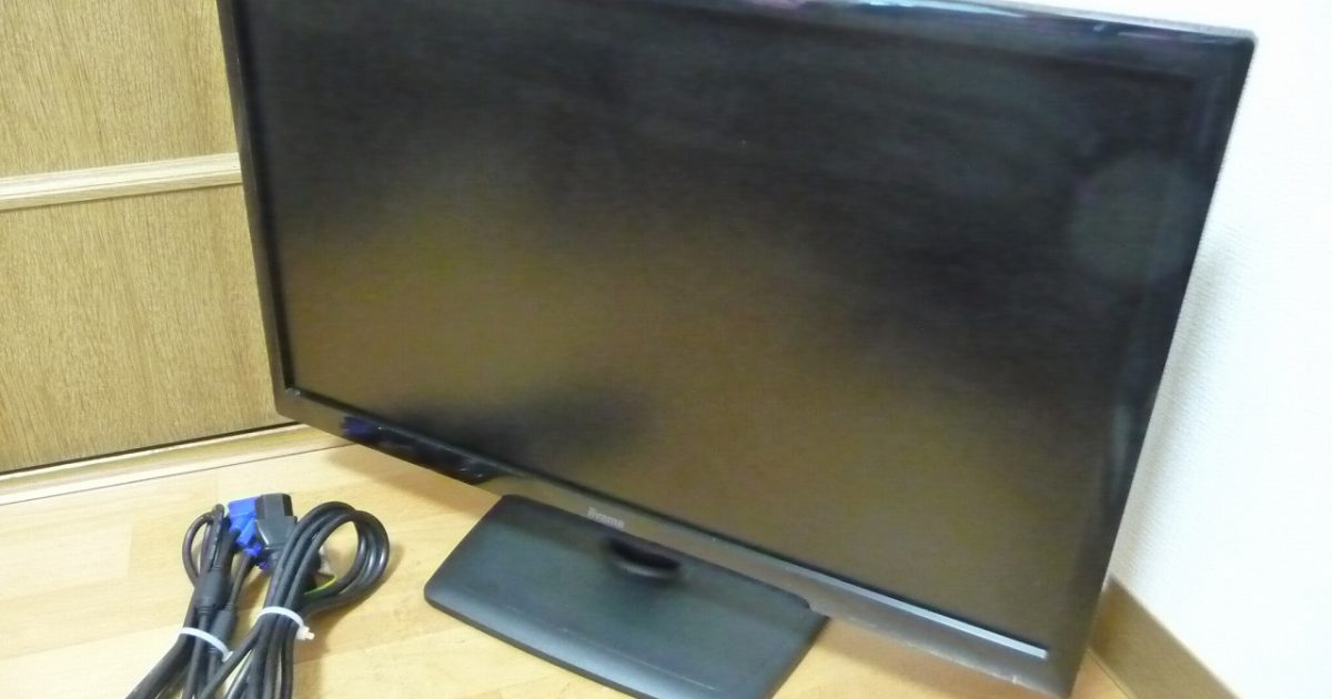 液晶ディスプレイ iiyama ProLite X2377HS イーヤマ 23インチ ワイド 液晶モニター 23型 LED スピーカー DVI D-Sub HDMI