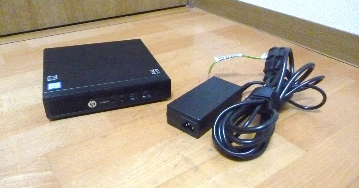 パソコン HP ProDesk 400 G2 DM business Windows10 Core i3-6100T 3.20GHz メモリ 8GB HDD 500GB プロデスク ビジネス