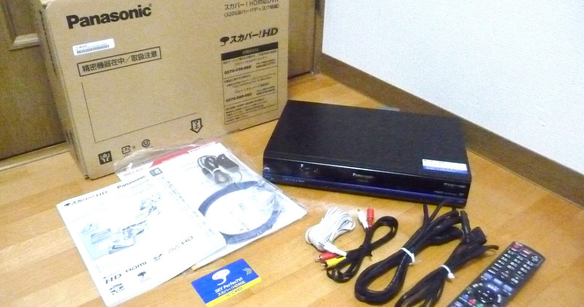 チューナー Panasonic TZ-WR320P パナソニック スカパー！ ハードディスク 320GB プレミアムサービス DVR 2番組同時録画